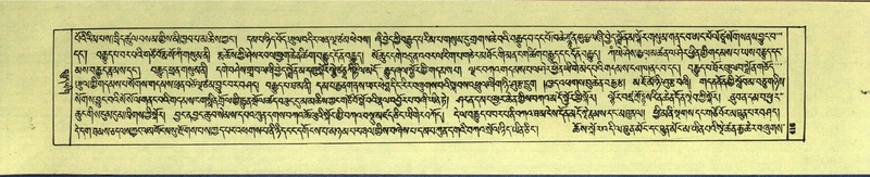 File:DNZ-Shechen-18-TSHA-013.pdf