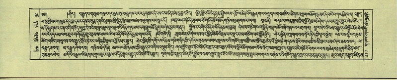 File:DNZ-Shechen-18-TSHA-013.pdf