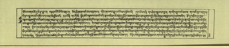 File:DNZ-Shechen-18-TSHA-013.pdf