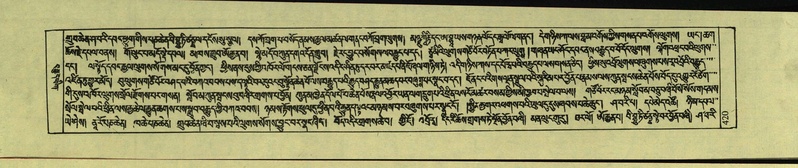 File:DNZ-Shechen-18-TSHA-013.pdf