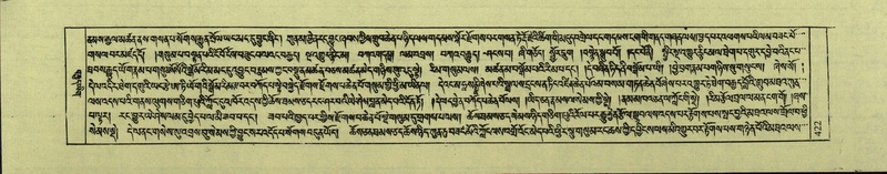 File:DNZ-Shechen-18-TSHA-013.pdf