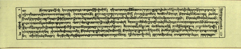 File:DNZ-Shechen-18-TSHA-013.pdf