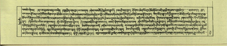 File:DNZ-Shechen-18-TSHA-013.pdf