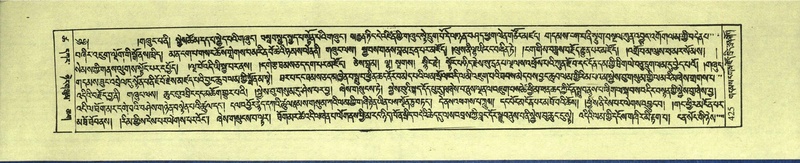 File:DNZ-Shechen-18-TSHA-013.pdf