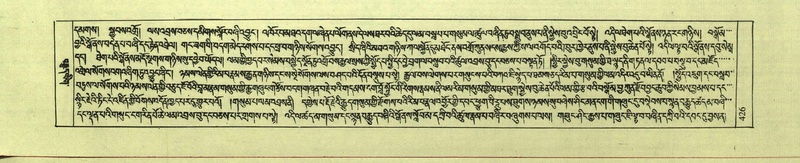 File:DNZ-Shechen-18-TSHA-013.pdf