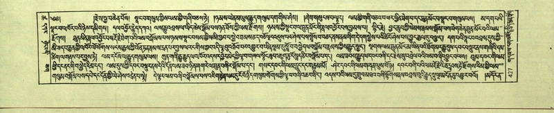 File:DNZ-Shechen-18-TSHA-013.pdf