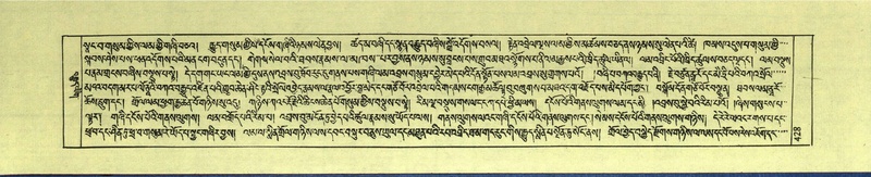 File:DNZ-Shechen-18-TSHA-013.pdf