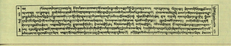 File:DNZ-Shechen-18-TSHA-013.pdf