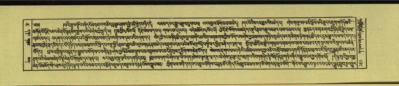 File:DNZ-Shechen-18-TSHA-013.pdf