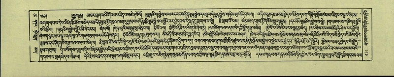 File:DNZ-Shechen-18-TSHA-013.pdf