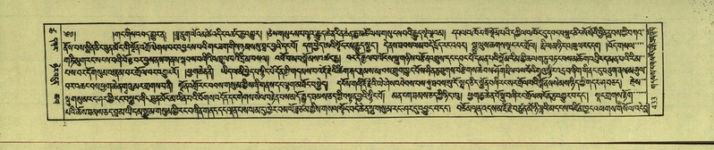 File:DNZ-Shechen-18-TSHA-013.pdf