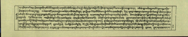 File:DNZ-Shechen-18-TSHA-013.pdf