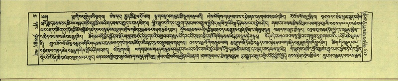 File:DNZ-Shechen-18-TSHA-013.pdf