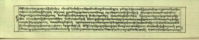 File:DNZ-Shechen-18-TSHA-013.pdf