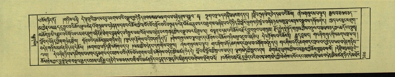 File:DNZ-Shechen-18-TSHA-013.pdf