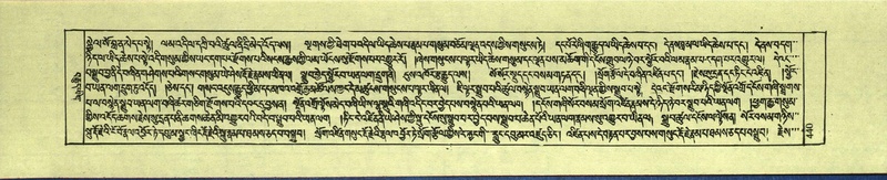 File:DNZ-Shechen-18-TSHA-013.pdf