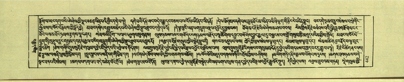 File:DNZ-Shechen-18-TSHA-013.pdf