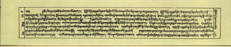 File:DNZ-Shechen-18-TSHA-013.pdf