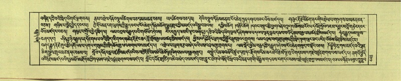 File:DNZ-Shechen-18-TSHA-013.pdf