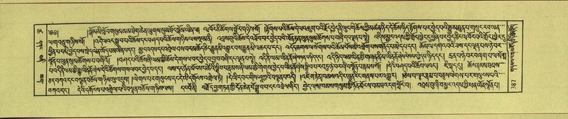 File:DNZ-Shechen-18-TSHA-013.pdf