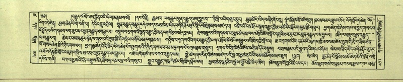 File:DNZ-Shechen-18-TSHA-013.pdf