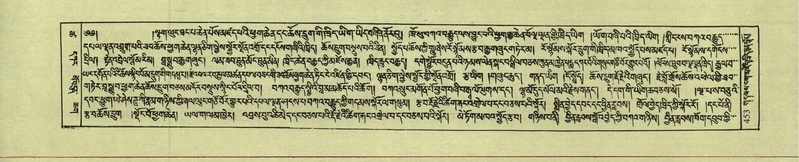 File:DNZ-Shechen-18-TSHA-013.pdf