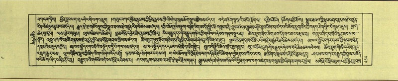 File:DNZ-Shechen-18-TSHA-013.pdf