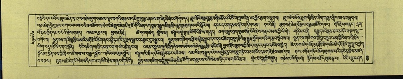 File:DNZ-Shechen-18-TSHA-013.pdf