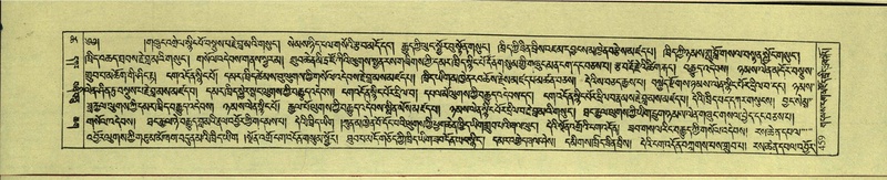 File:DNZ-Shechen-18-TSHA-013.pdf