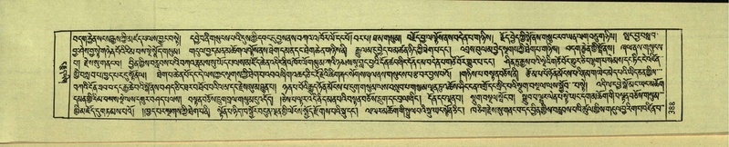 File:DNZ-Shechen-18-TSHA-013.pdf