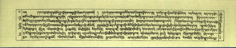 File:DNZ-Shechen-18-TSHA-013.pdf