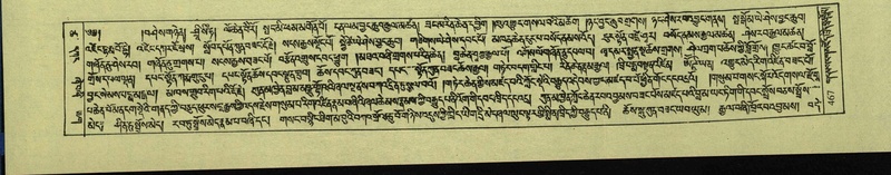 File:DNZ-Shechen-18-TSHA-013.pdf