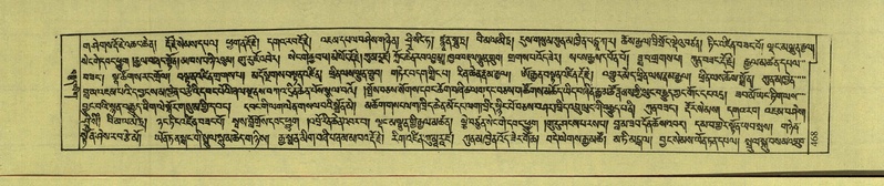 File:DNZ-Shechen-18-TSHA-013.pdf