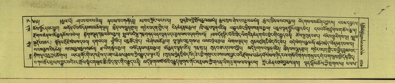 File:DNZ-Shechen-18-TSHA-013.pdf