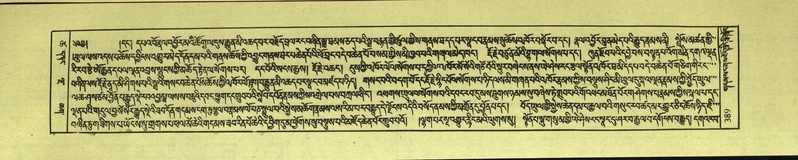 File:DNZ-Shechen-18-TSHA-013.pdf