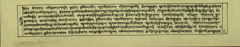 File:DNZ-Shechen-18-TSHA-013.pdf