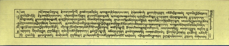 File:DNZ-Shechen-18-TSHA-013.pdf