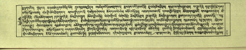 File:DNZ-Shechen-18-TSHA-013.pdf