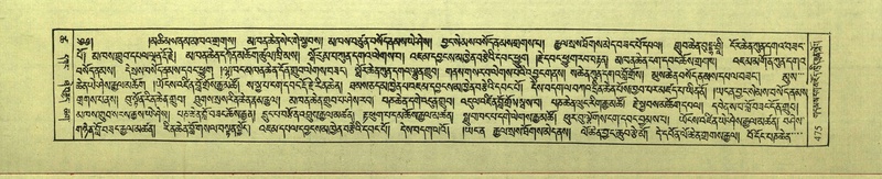 File:DNZ-Shechen-18-TSHA-013.pdf