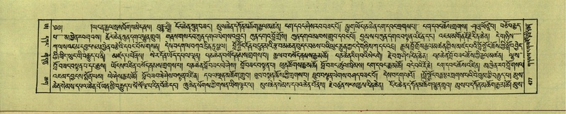 File:DNZ-Shechen-18-TSHA-013.pdf