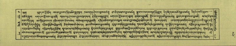 File:DNZ-Shechen-18-TSHA-013.pdf