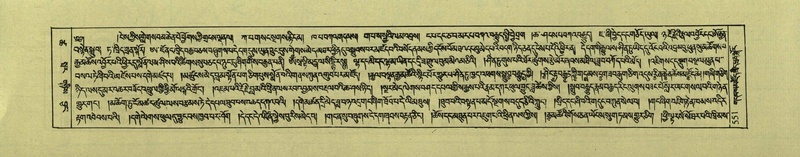 File:DNZ-Shechen-18-TSHA-014.pdf