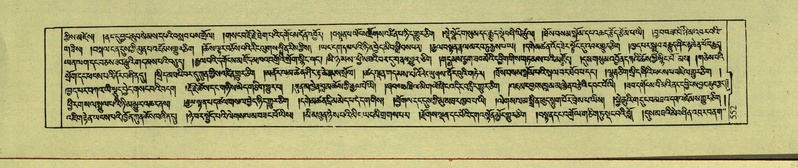 File:DNZ-Shechen-18-TSHA-014.pdf