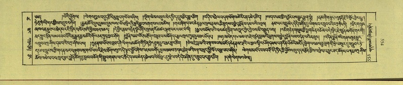 File:DNZ-Shechen-18-TSHA-014.pdf