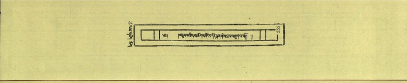 File:DNZ-Shechen-18-TSHA-015.pdf