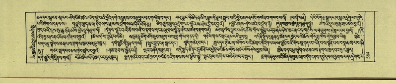 File:DNZ-Shechen-18-TSHA-015.pdf