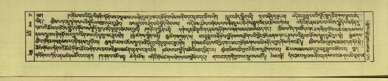 File:DNZ-Shechen-18-TSHA-015.pdf