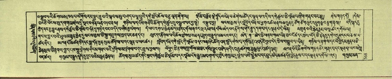 File:DNZ-Shechen-18-TSHA-015.pdf