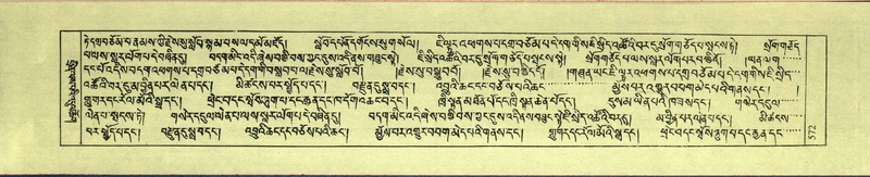 File:DNZ-Shechen-18-TSHA-015.pdf