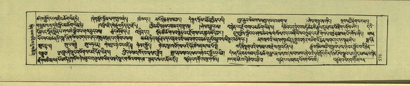 File:DNZ-Shechen-18-TSHA-015.pdf